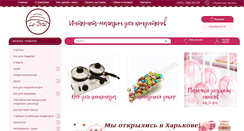 Desktop Screenshot of la-torta.com.ua